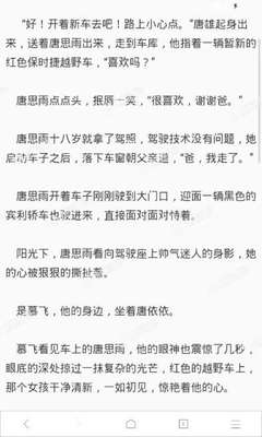 菲律宾落地签入境重名黑名单(落地签重名黑名单解决方法)